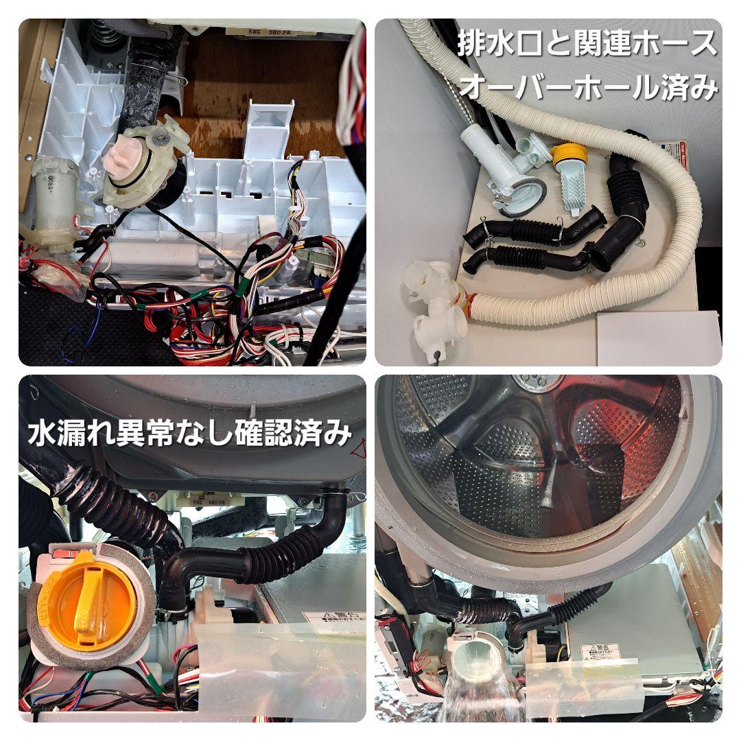 【完全分解洗浄済み】日立 11KG ドラム式洗濯機 2020年製