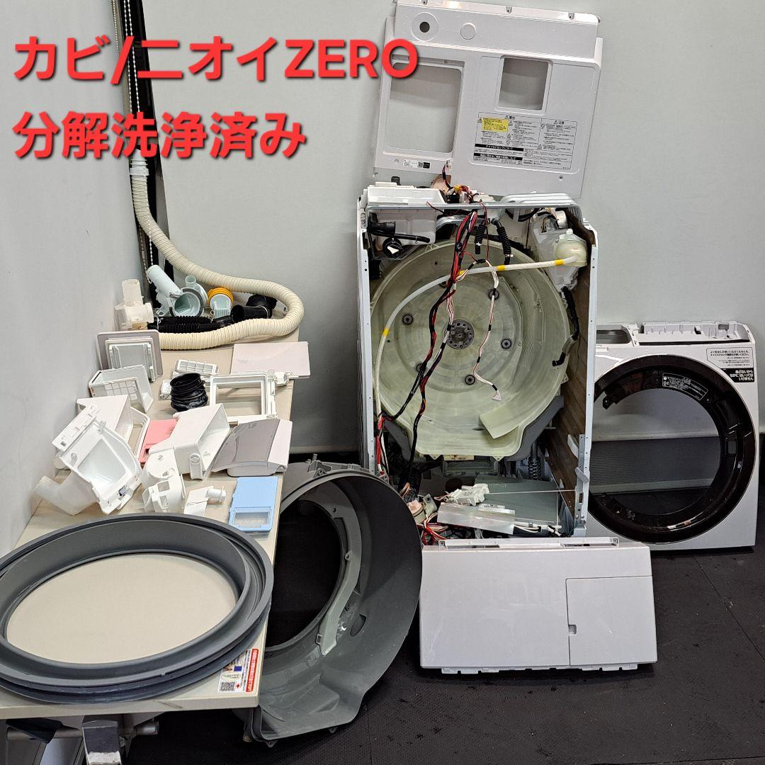 【完全分解洗浄済み】日立 11KG ドラム式洗濯機 2020年製