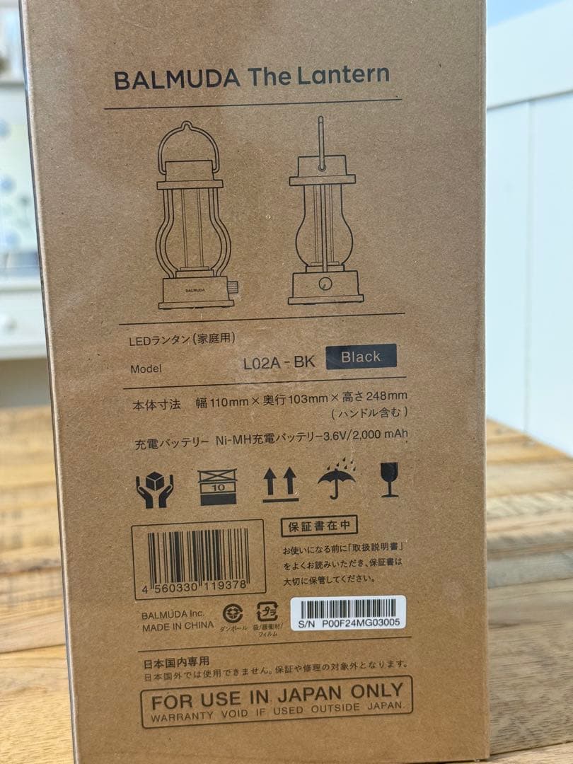 新品未開封 バルミューダ The Lantern L02A-BK Black