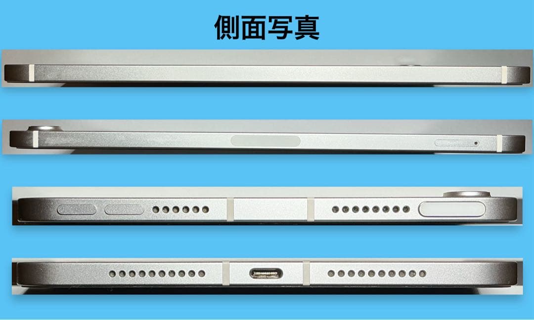 iPad mini6 Cellular 64GB 第6世代