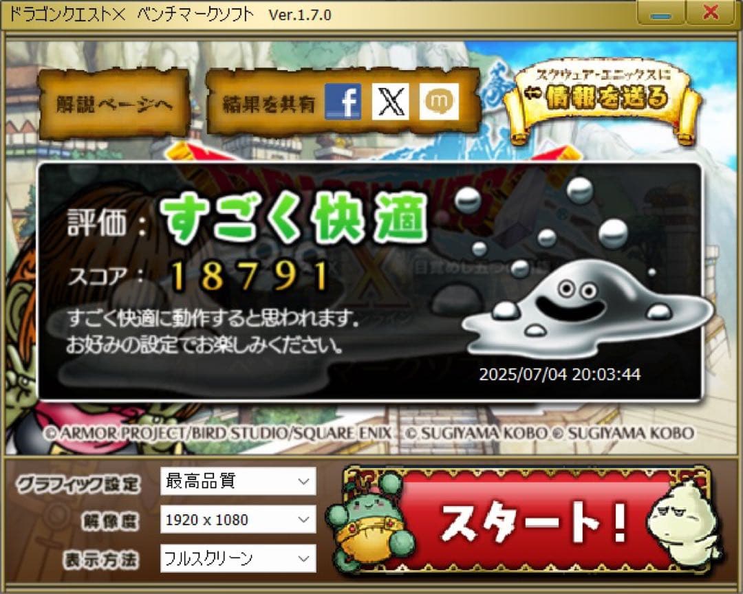 デスクトップパソコン　Ryzen5 3500 GTX1660ti