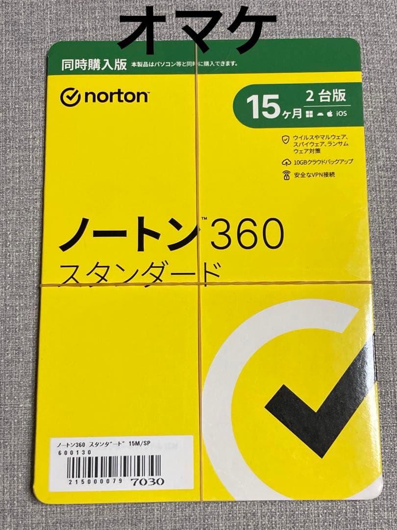 デスクトップパソコン　Ryzen5 3500 GTX1660ti