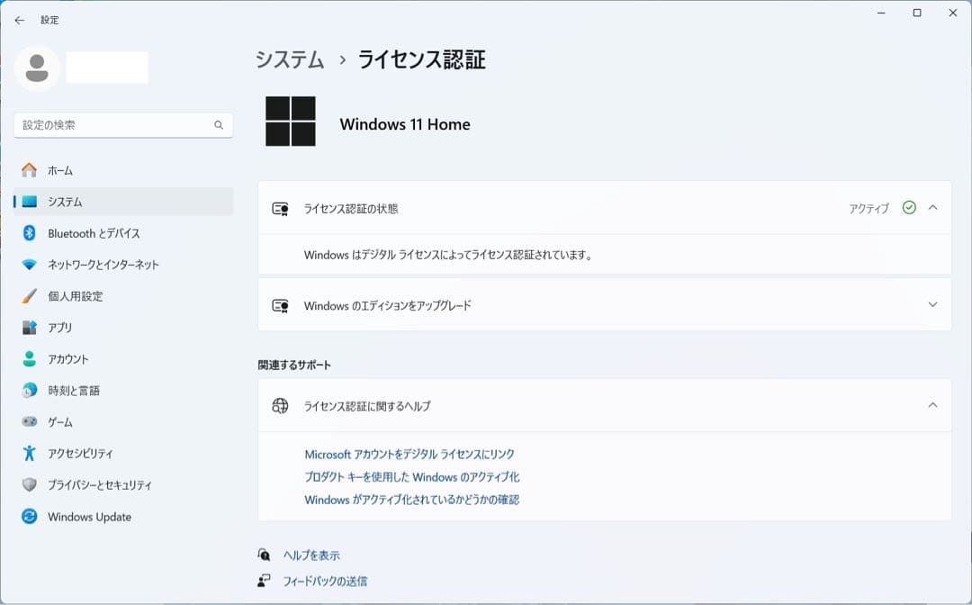 デスクトップパソコン　Ryzen5 3500 GTX1660ti