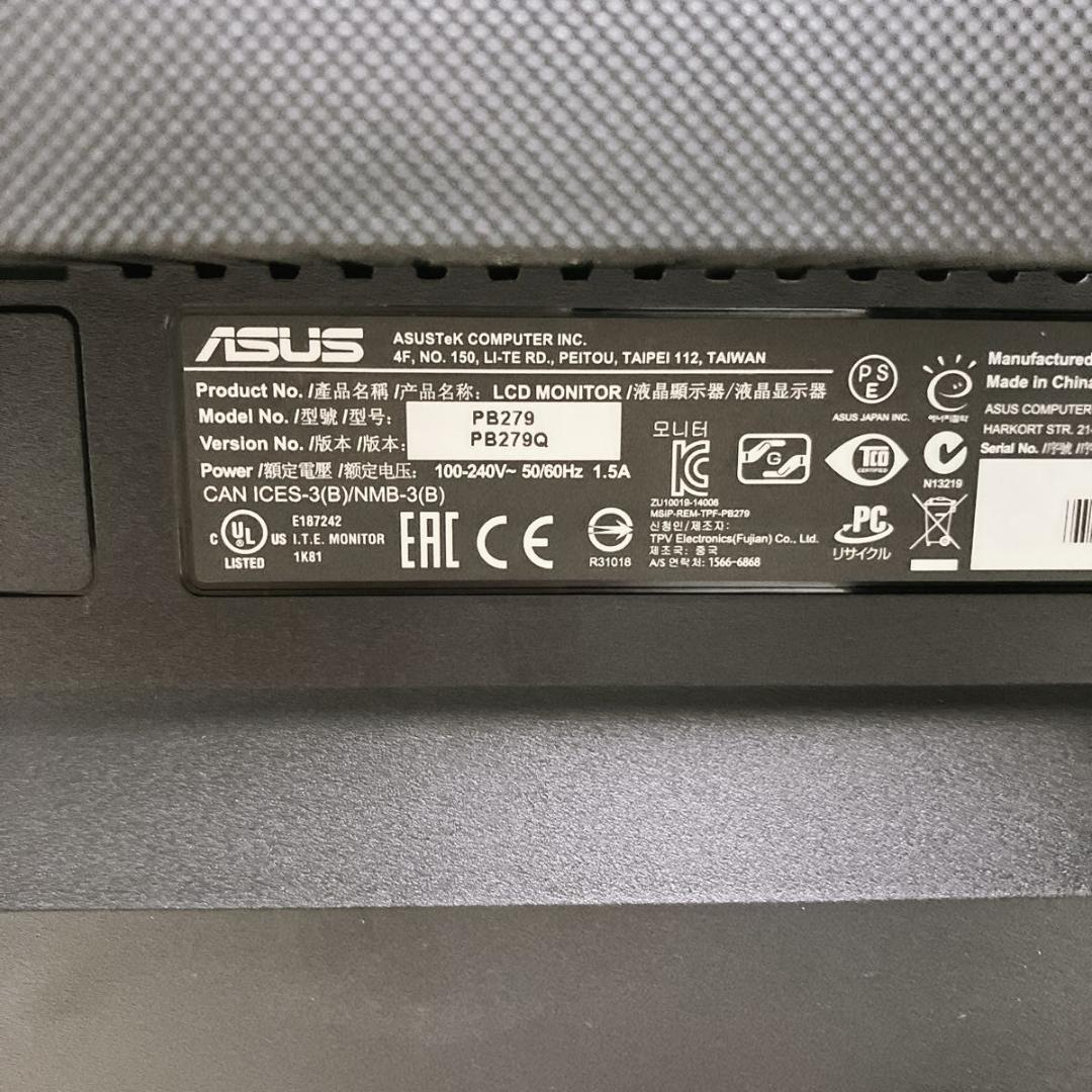 ASUS PB279Q 27インチワイド アイケア 4K Ultra 60Hz