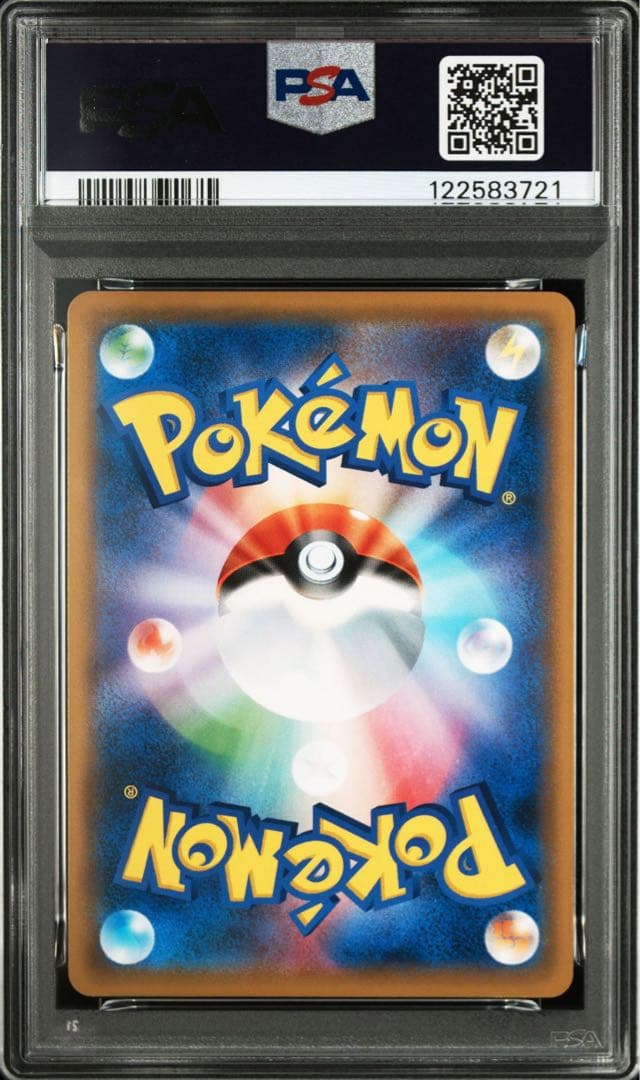 【年末年始特別価格】ポケモンカード　ソニア　SR PSA9