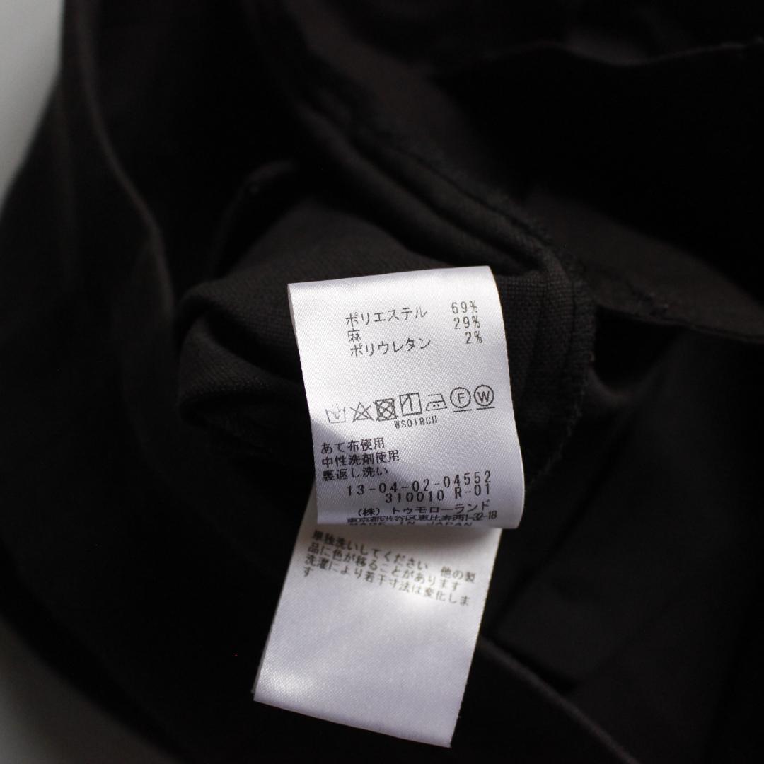 TOMORROWLAND パンツスーツ セットアップ 麻 ノーカラー S