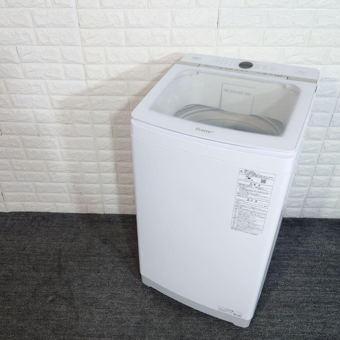 AQUA 洗濯機 AQW-VASM 8kg 2022年製 家電 J061
