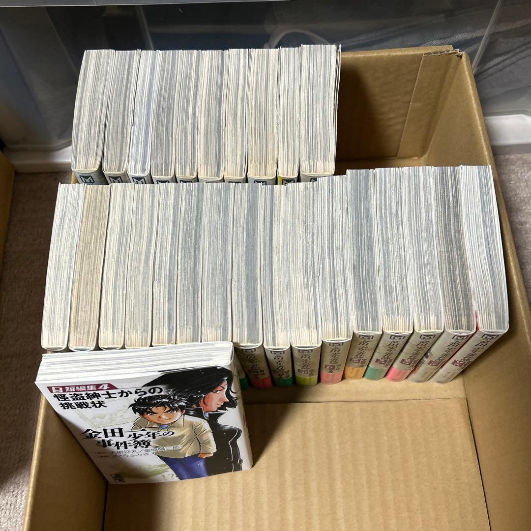 金田一少年の事件簿文庫版　第1期全26巻セット さとうふみや天城征丸 オマケ付き