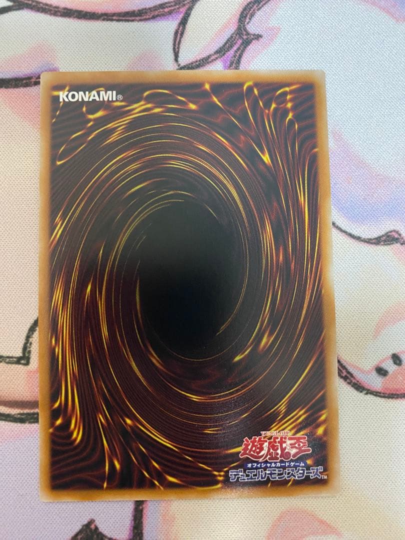 遊戯王　レギナ　プリシク