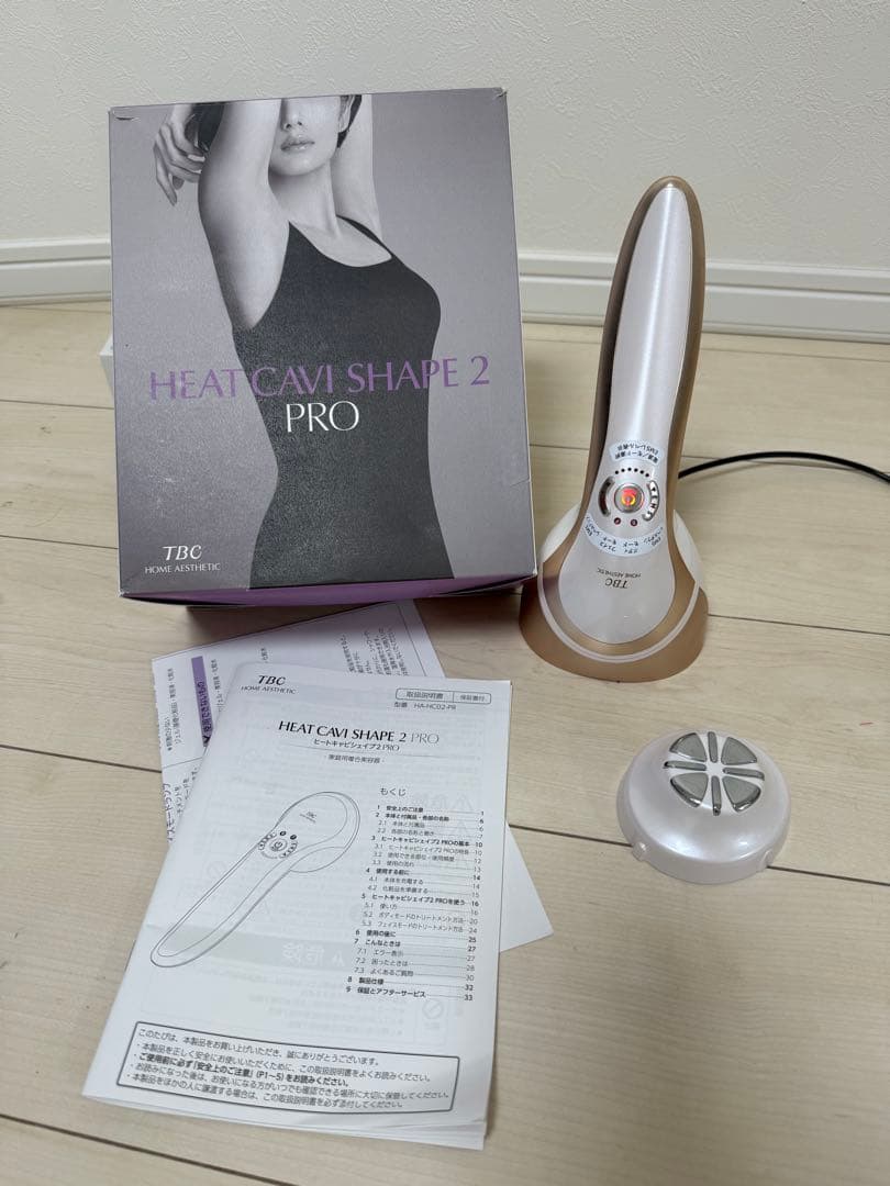 TBC 最新 ヒートキャビシェイプ2プロ