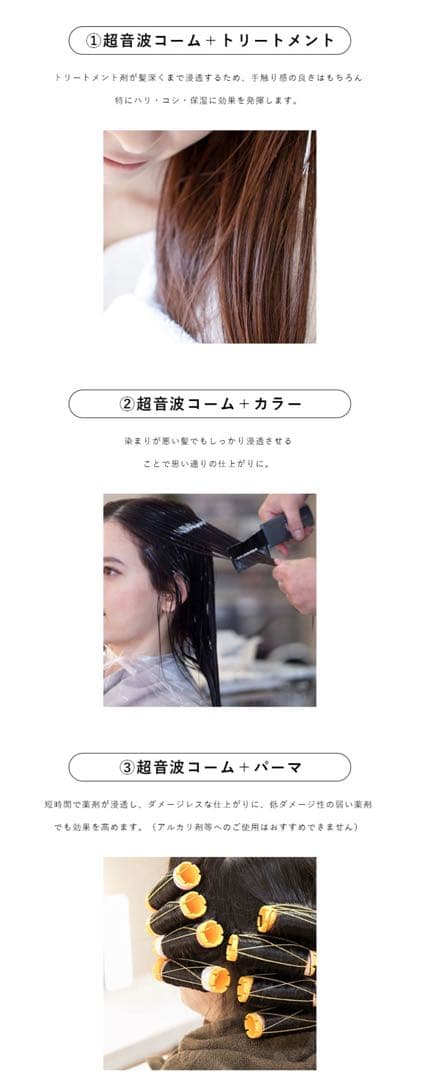 ufvシリーズ ウルトラソニックコーム ブラック