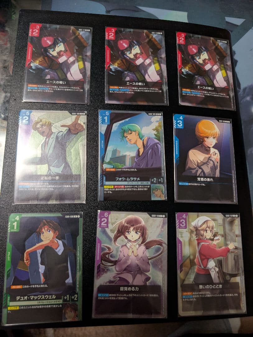 ガンダムカードゲームまとめ売り