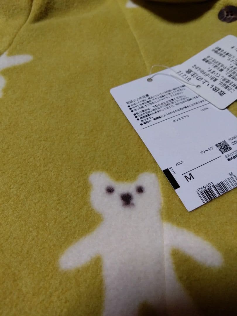 【新品】マタノアツコ　あったか素材　パジャマ　サイズM ワコール