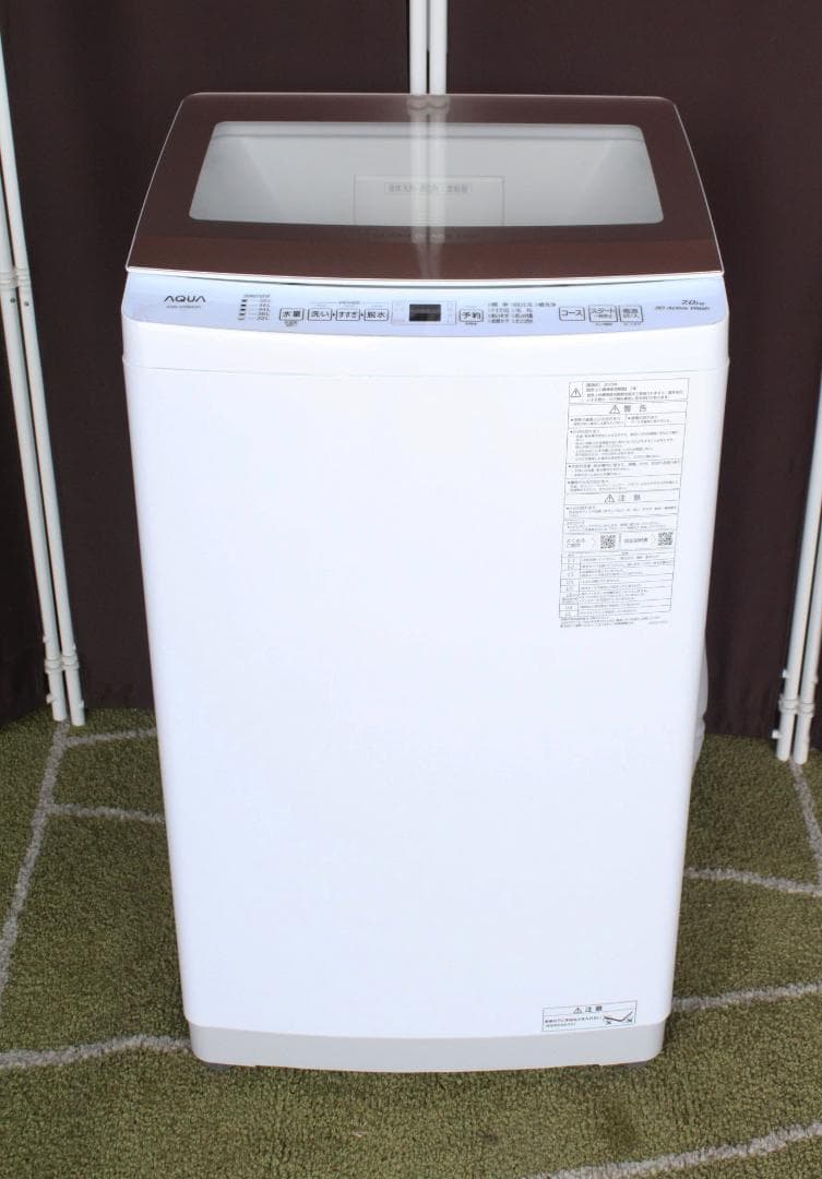 送料込み★縦型洗濯機☆7.0㎏洗い☆全自動☆2023年☆