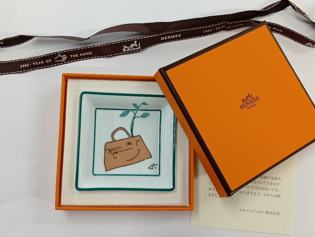 357 HERMES エルメス ケリードール アッシュトレイ 箱付き