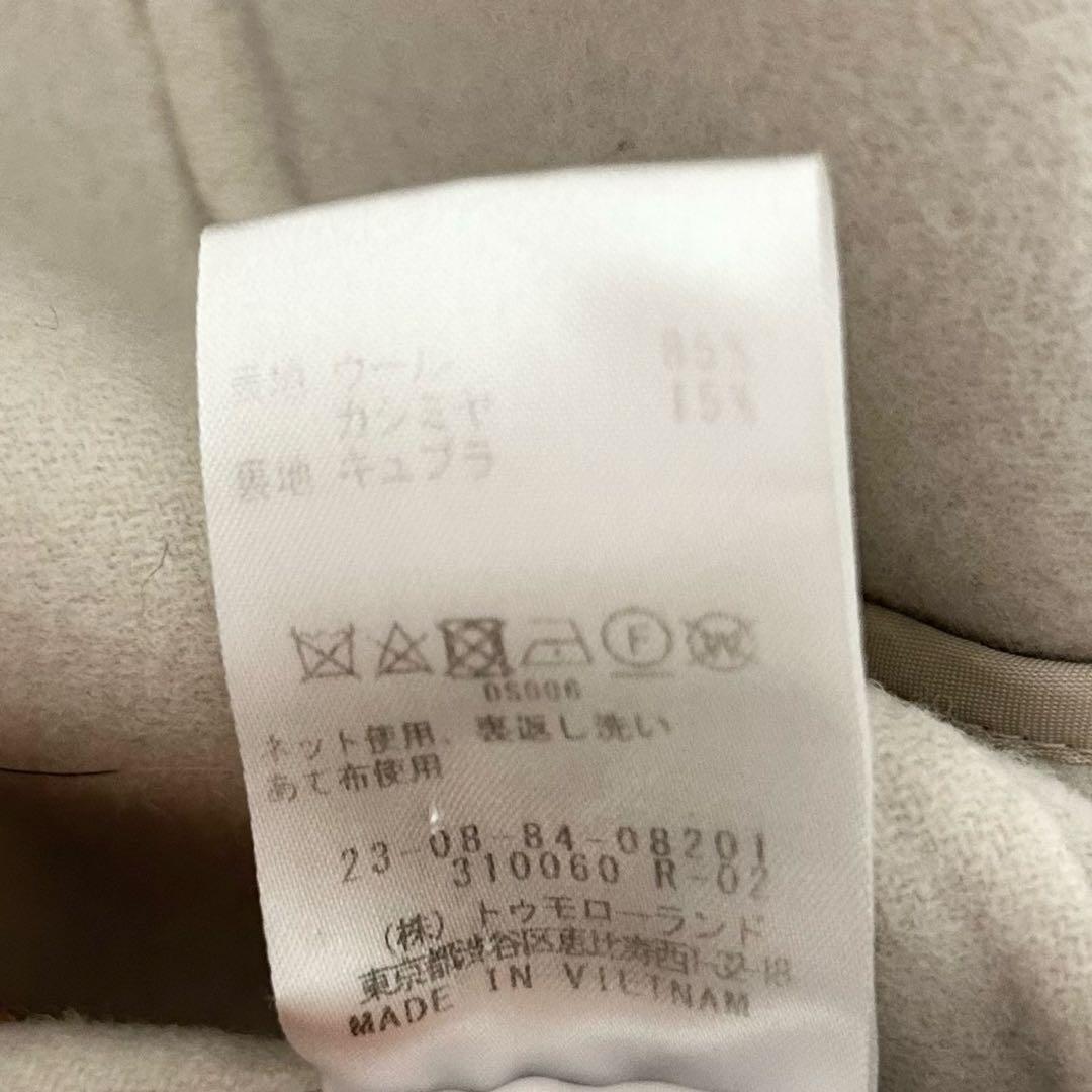 GALERIE VIE ライトメルトン チェスターコート　ライトベージュ　34