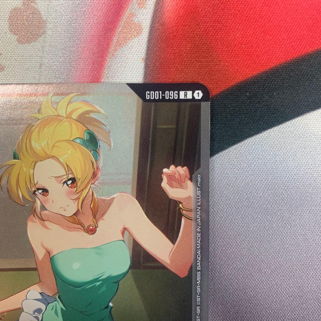 カガリ・ユラ・アスハ　チャンピオンシップ プロモ　ガンダムカードゲーム