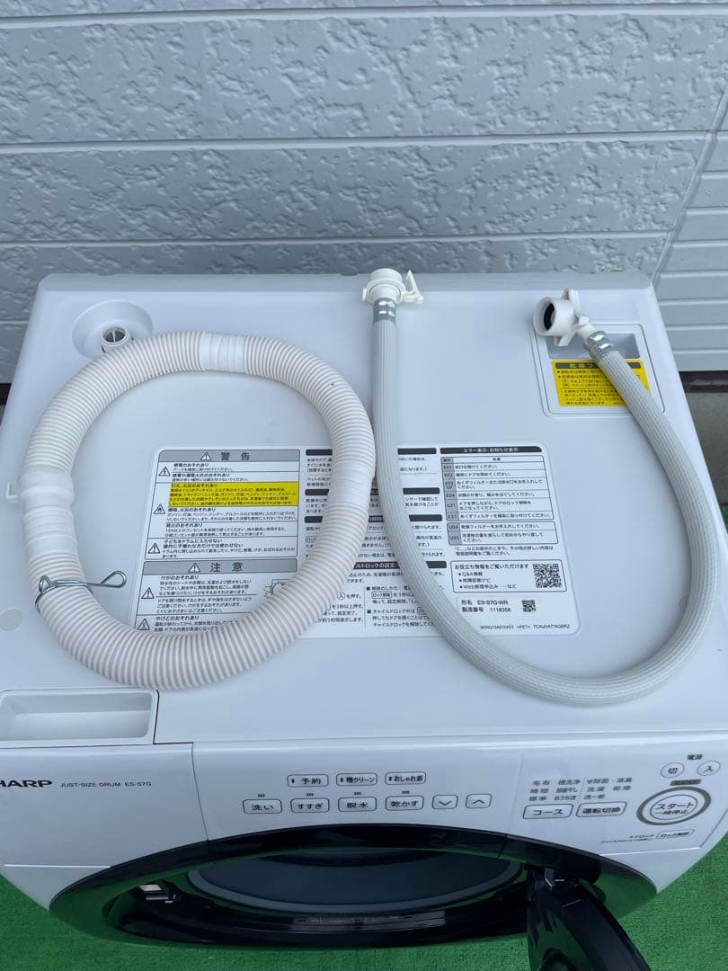 806シャープ 7kgドラム式洗濯乾燥機 右開き インバーター搭載 2022年製