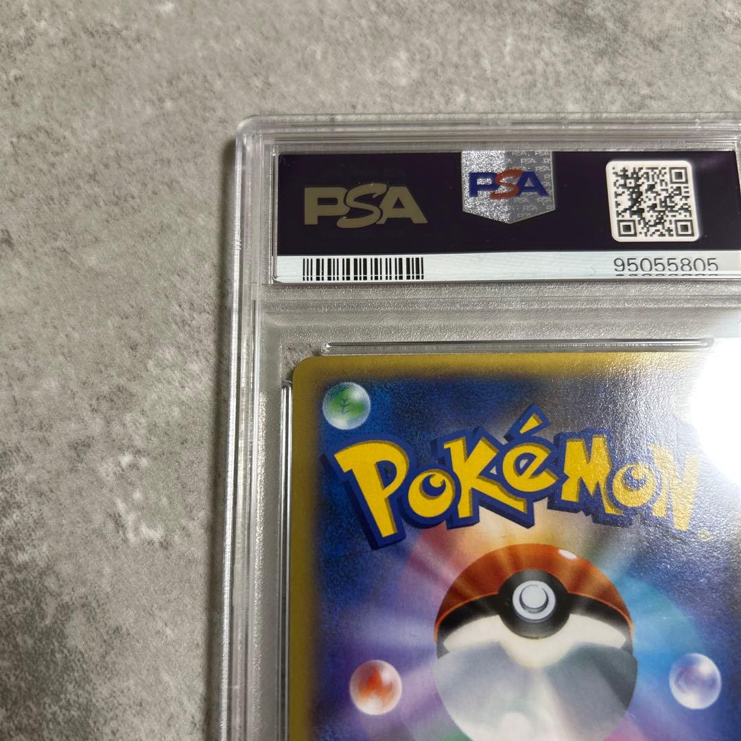 【PSA9】MガルーラEX UR