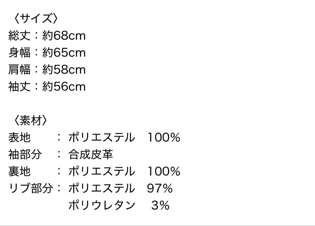ベイビーわるきゅーれ エブリデイ スタジャン まひろ