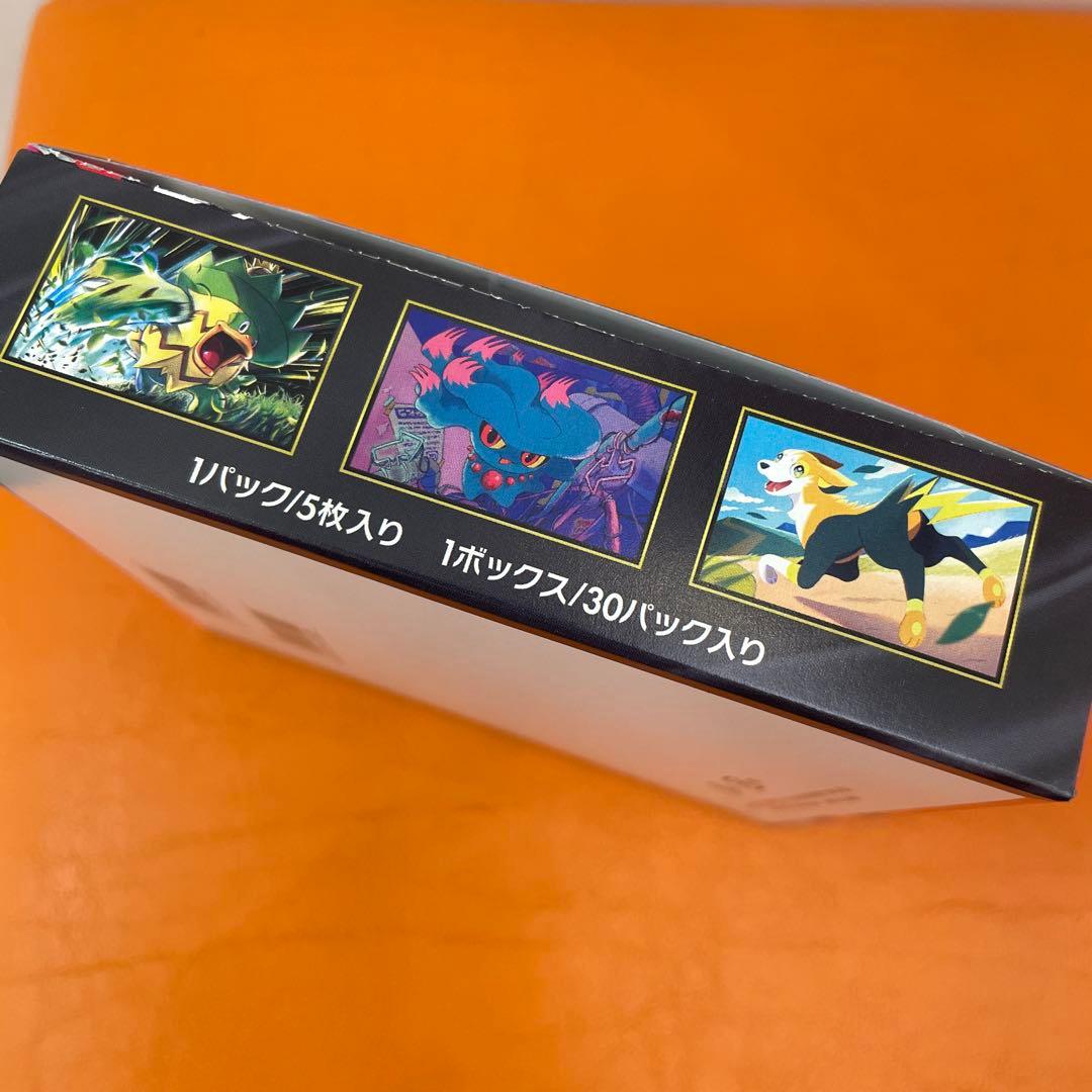 ポケモンカードゲーム インフェルノX シュリンクなしぺりぺりあり