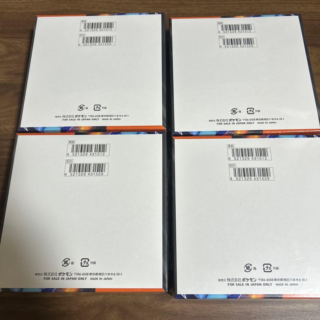 ポケモンカード　インフェルノX 4box シュリンク付き