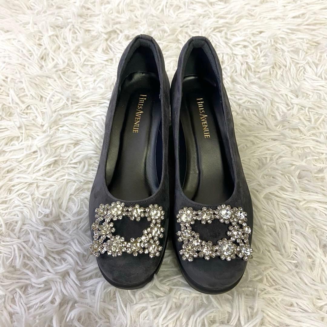 極美品✨ヒルズアヴェニュー パンプス ウエーブソール ビジュー グレー 22.5