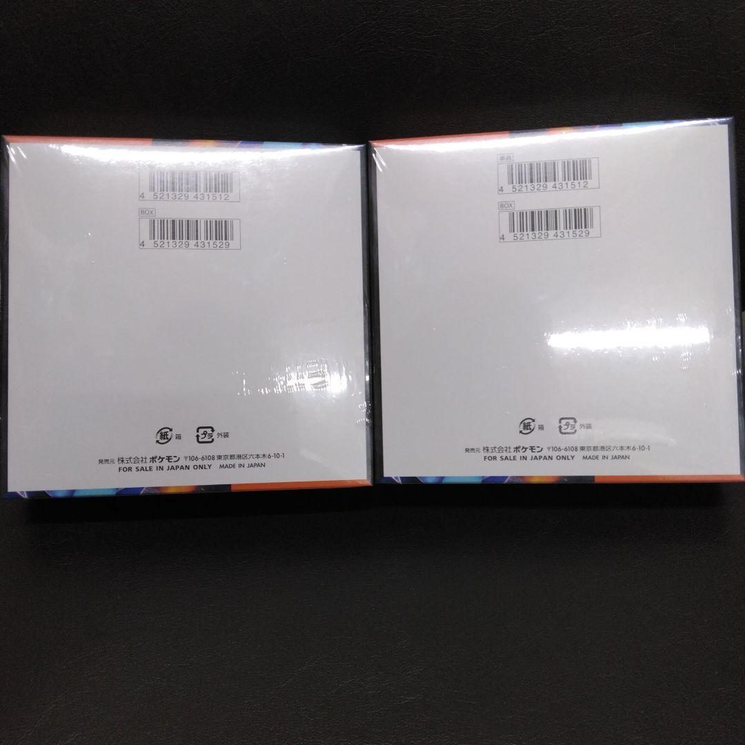 ポケモンカードインフェルノXシュリンク付きBOX