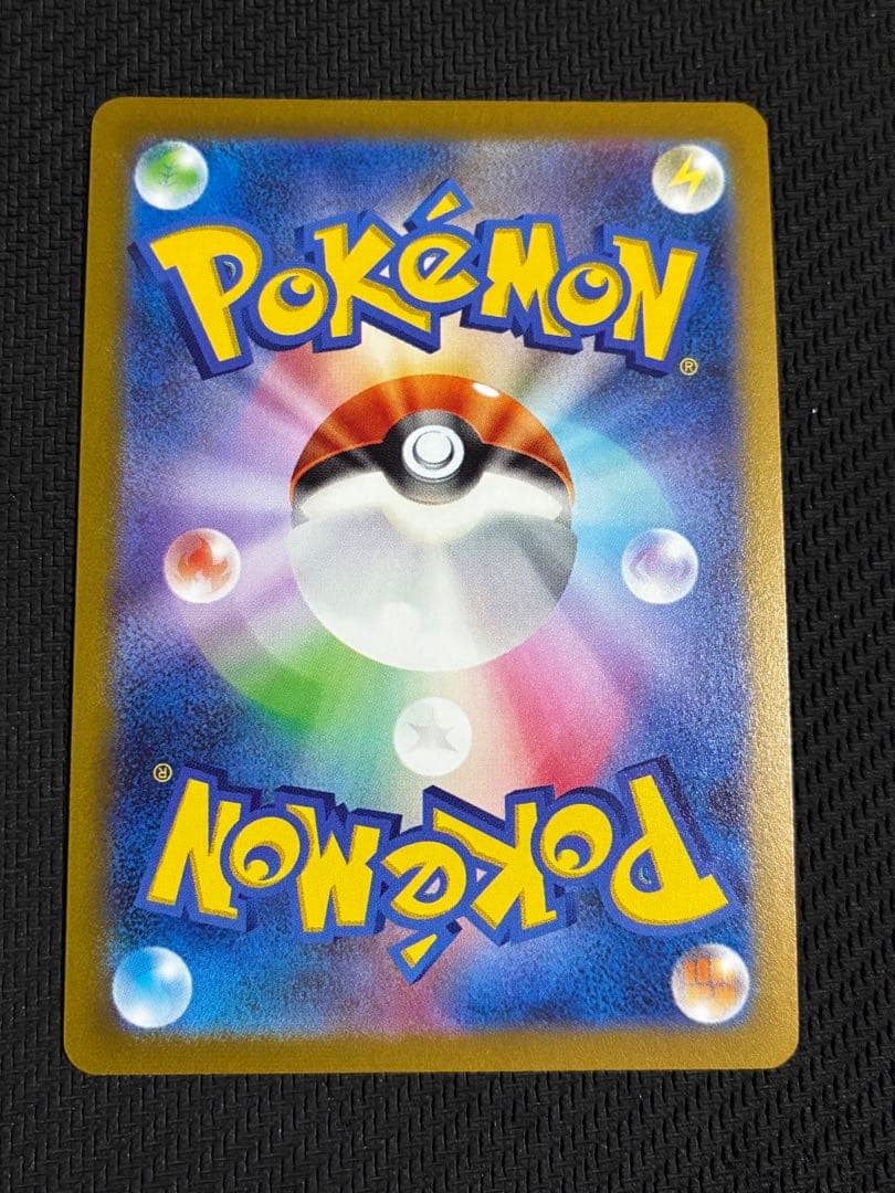 ポケカ　長場　ブラッキー