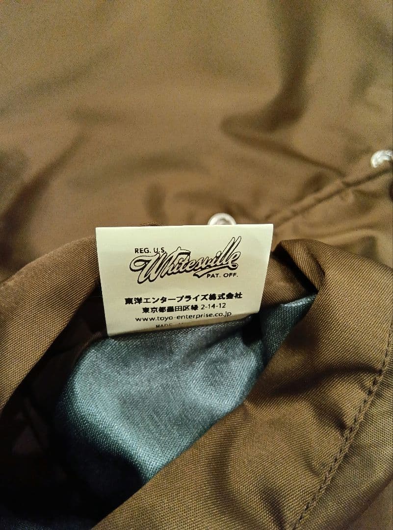 東洋エンタープライズ☆ホワイツビルナイロンジャケット