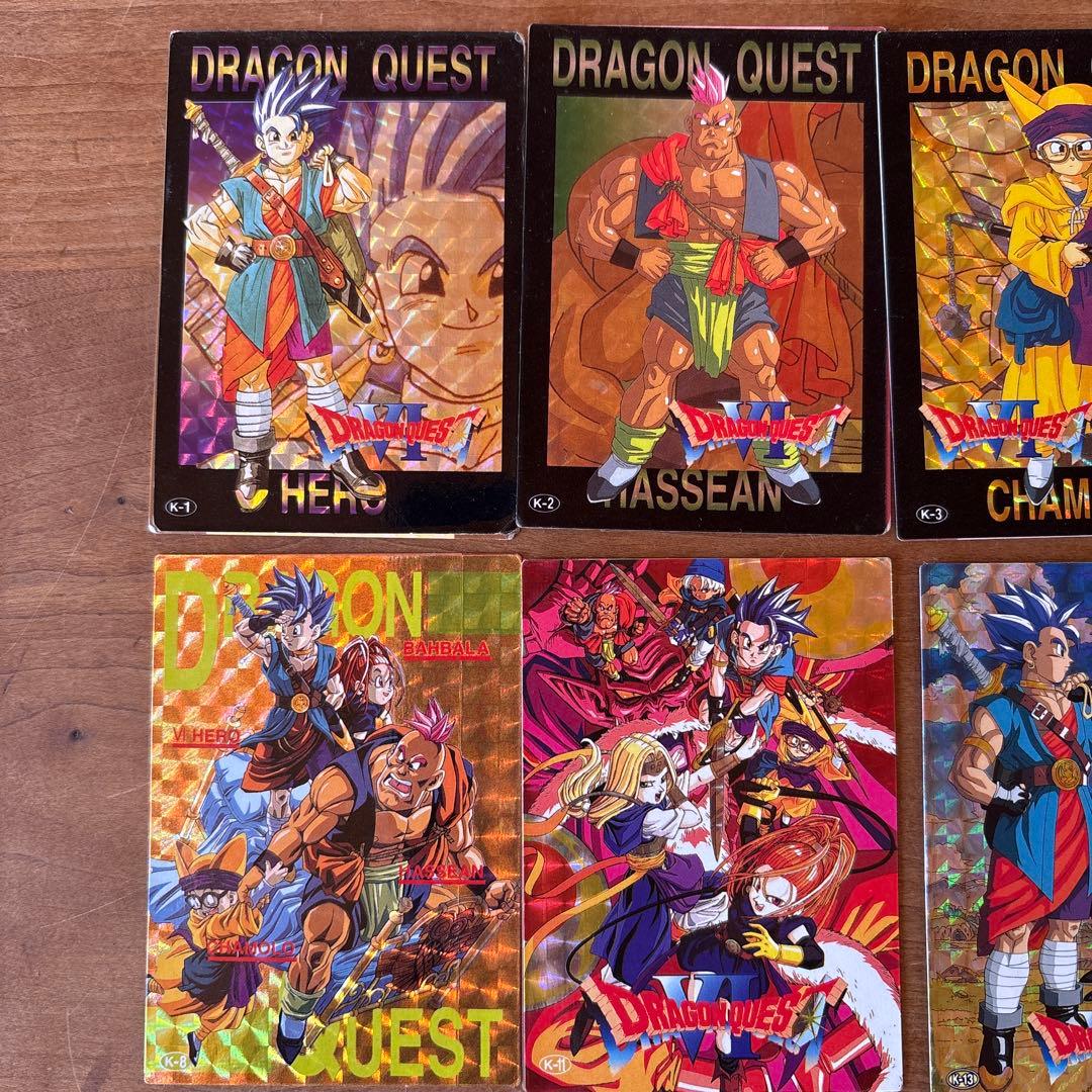ドラゴンクエスト バトルカードファイルセット