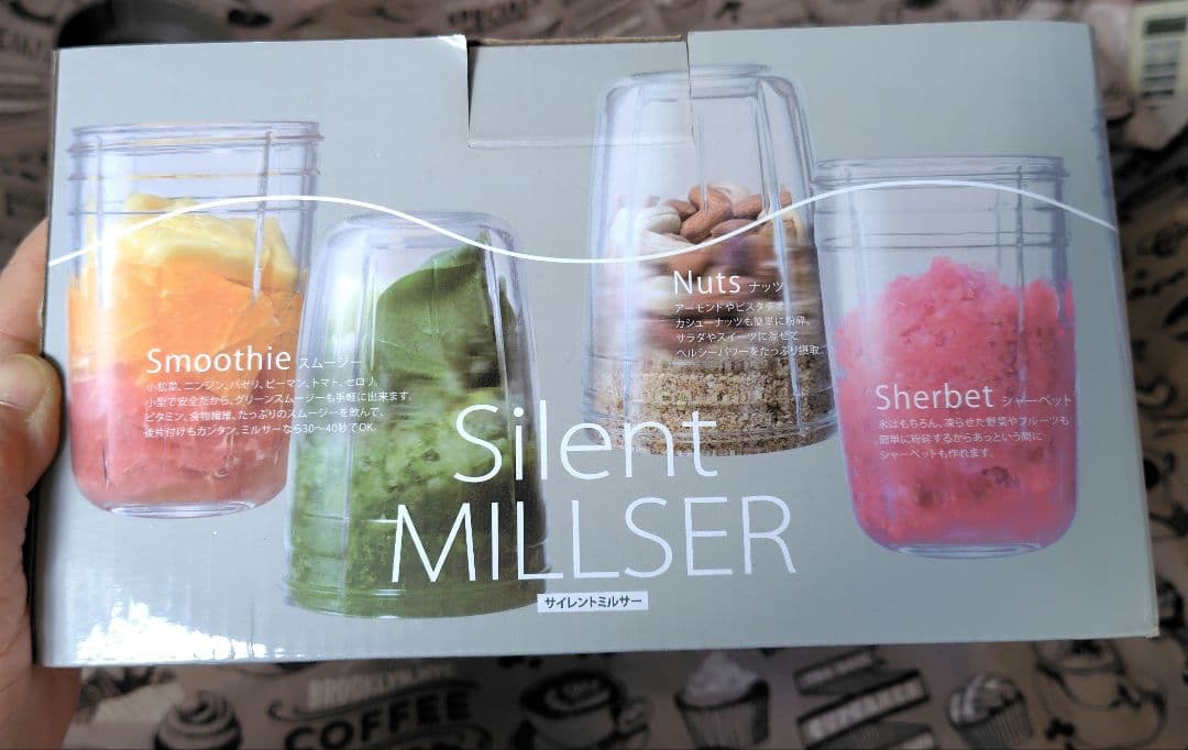 キッチン家電 Iwatanis Silent MILL SER IFM-S30G-SET