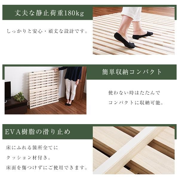 すのこベッド　２つ折り式　桐仕様(セミダブル)