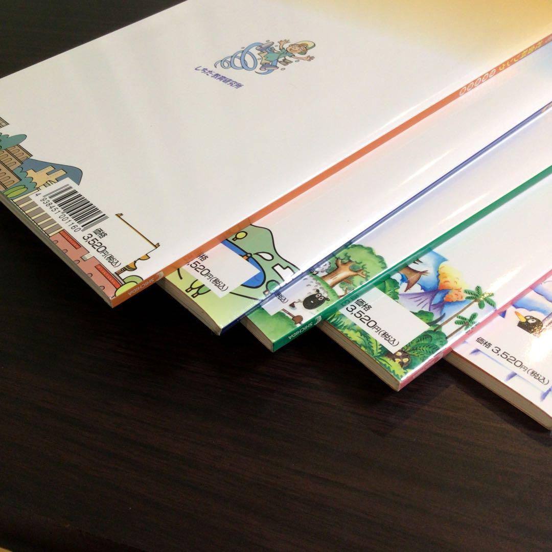 しちだ　理科ソング・社会科ソングセット　七田式