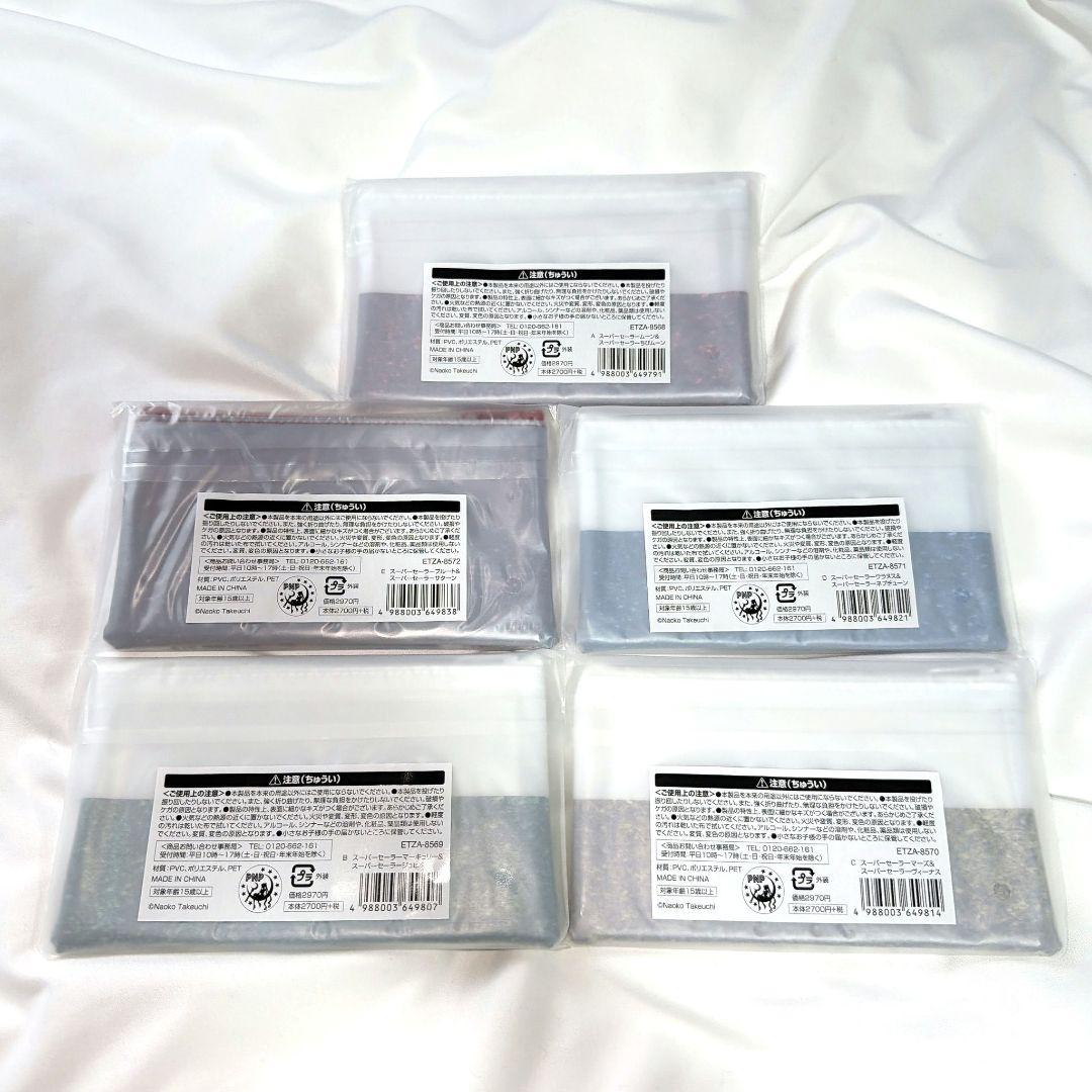 セーラームーン FC限定 クリアポーチ 明治 meiji