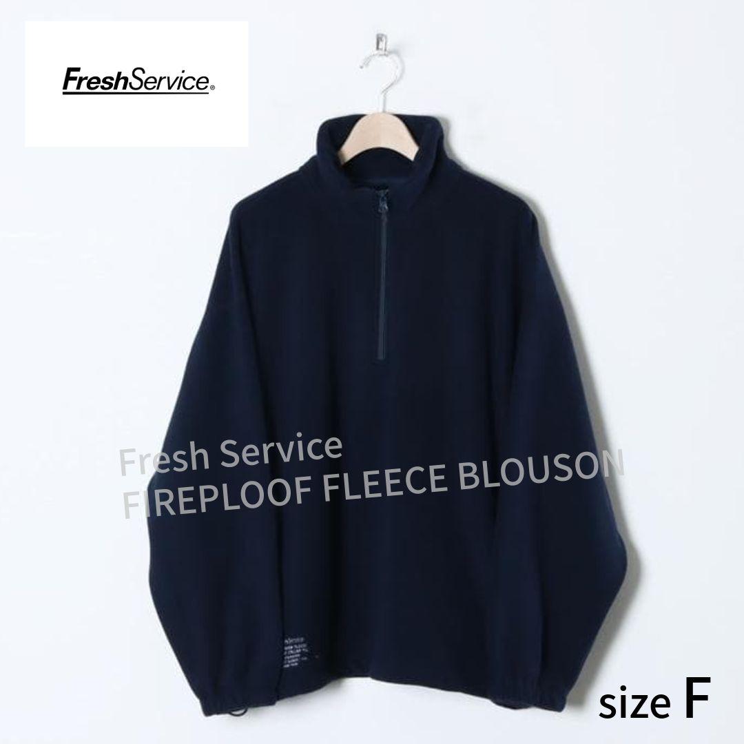 トップス Fresh Service FIREPLOOF FLEECE BLOUSON