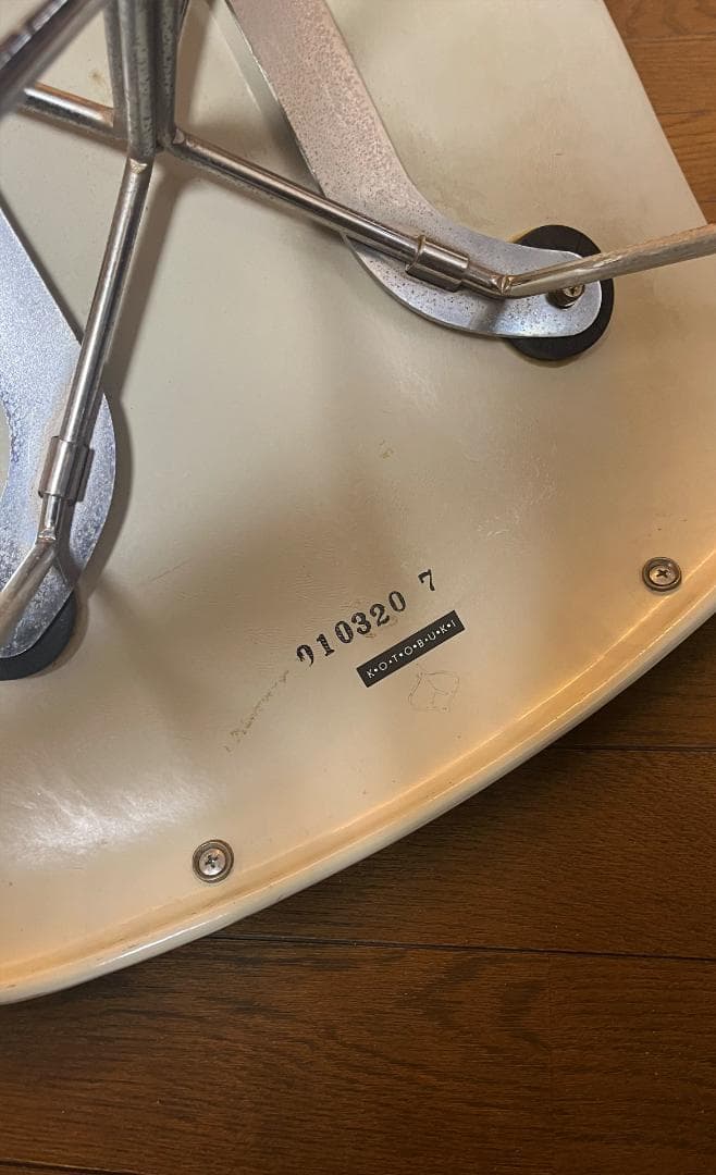 柳宗理　コトブキ Kotobuki チェア イームズ　ミッドセンチュリー