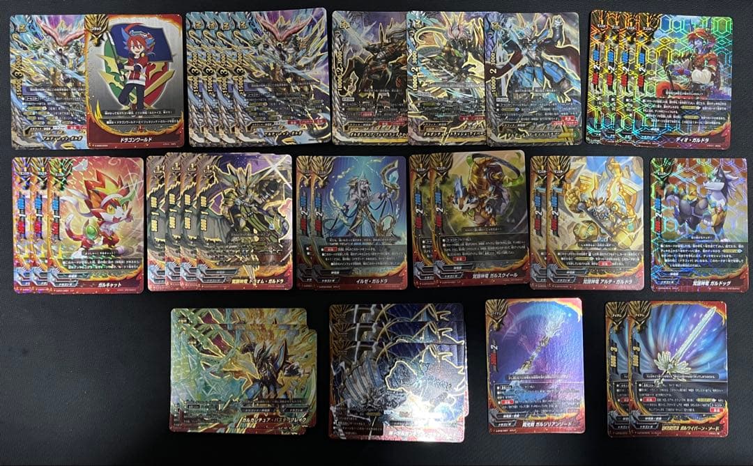 バディファイト 極ガルガパーツ