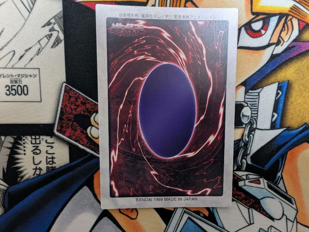 美品バンダイ版 遊戯王 真紅眼の黒竜