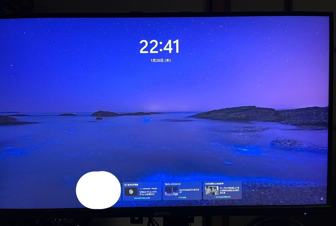AVISTA 27インチDCQ270SCB WQHDゲーミングディスプレイ