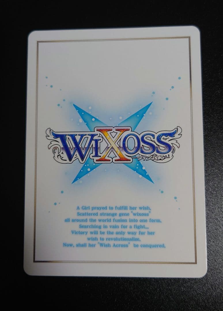 WIXOSS 砂狼シロコ [ドローン召喚:火力支援] UR