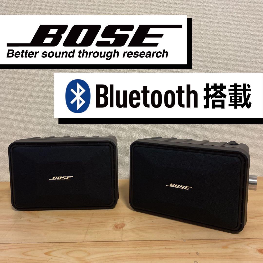 BOSE 101mm Bluetoothスピーカー 2175