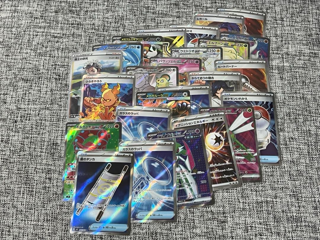 ポケカSRまとめ売り44枚