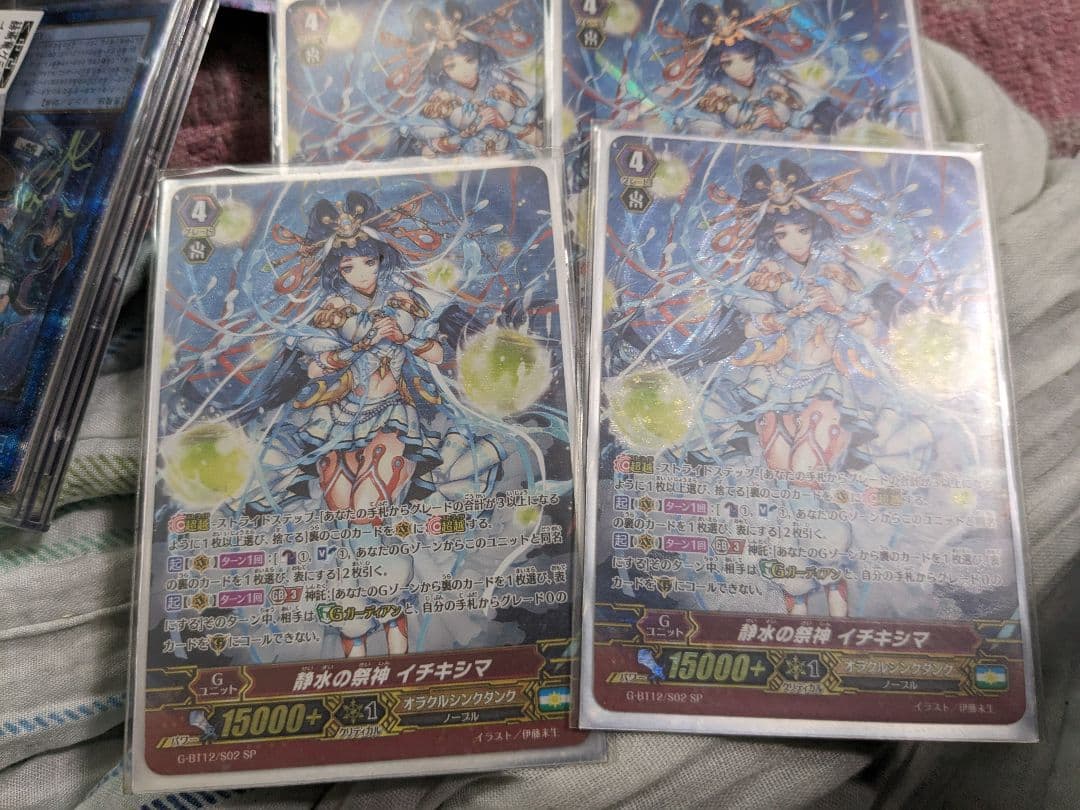 ヴァンガード　バトルシスター　デッキ