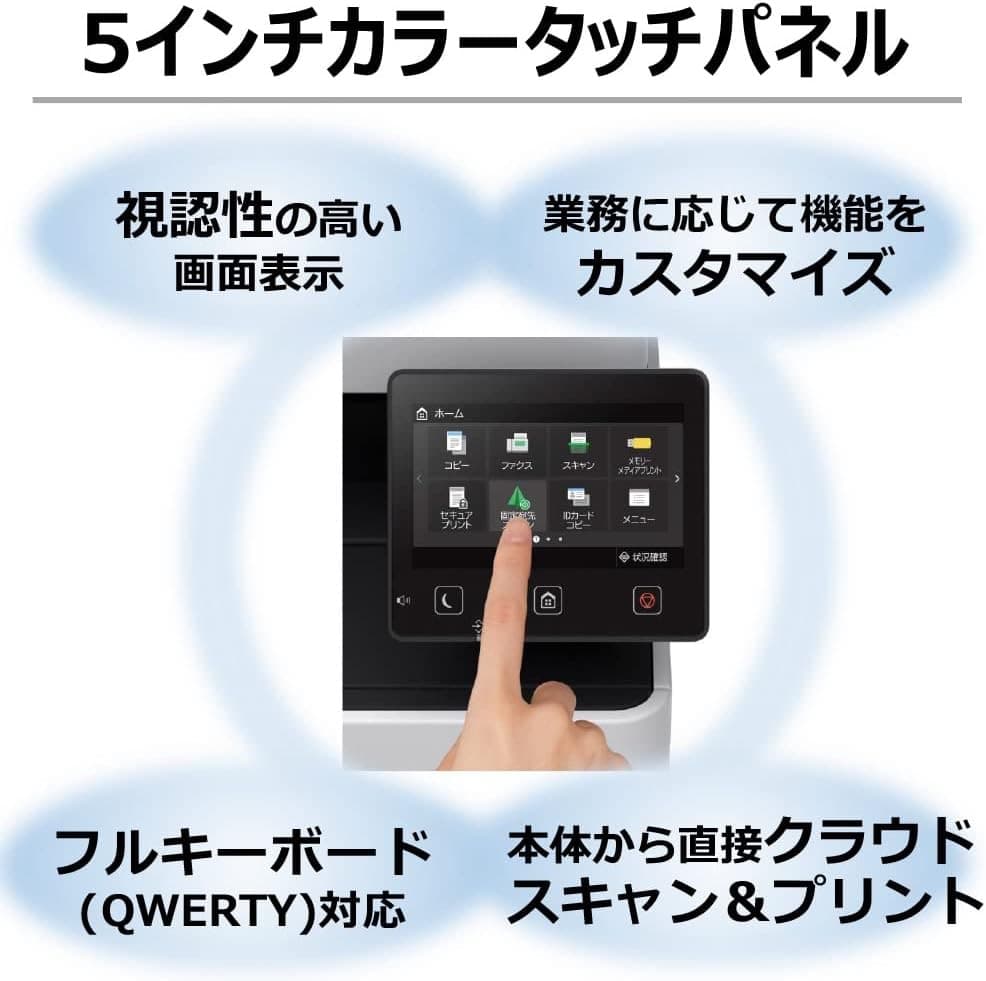 Canon レーザー A4カラー複合機 Satera MF656Cdw