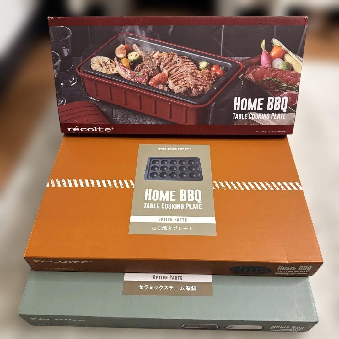 新品未使用 レコルト  BBQ 本体＋深鍋＋たこ焼きプレート 3点セット