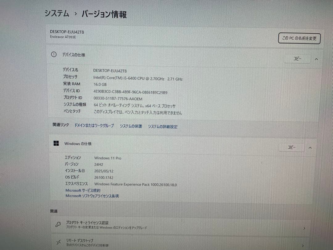 kenken　Windows11 デスクトップPC i5 16GBメモリ