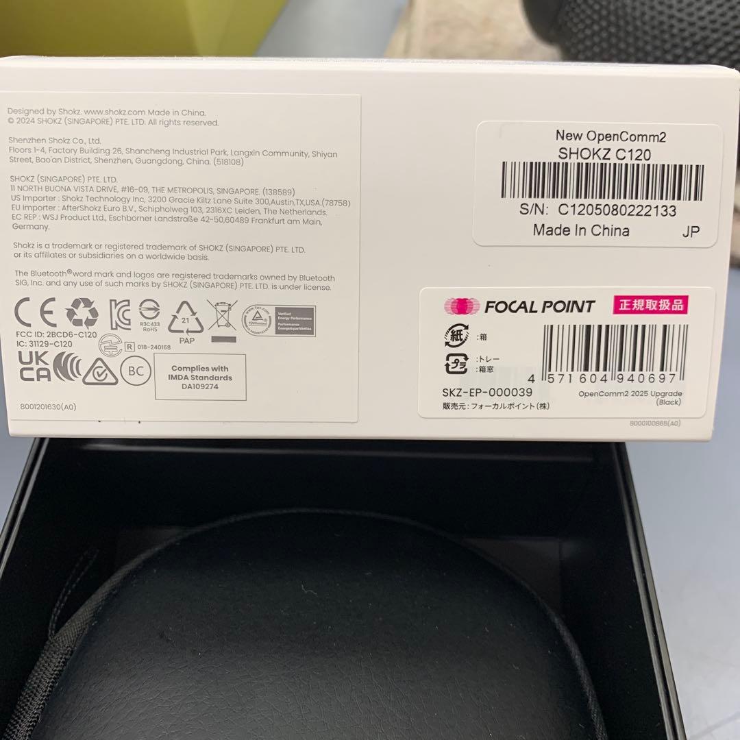 SHOKZ OPENCOMM 2 骨伝導ヘッドセット