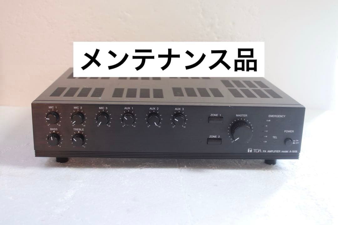 TOA　PAアンプ　A-1806