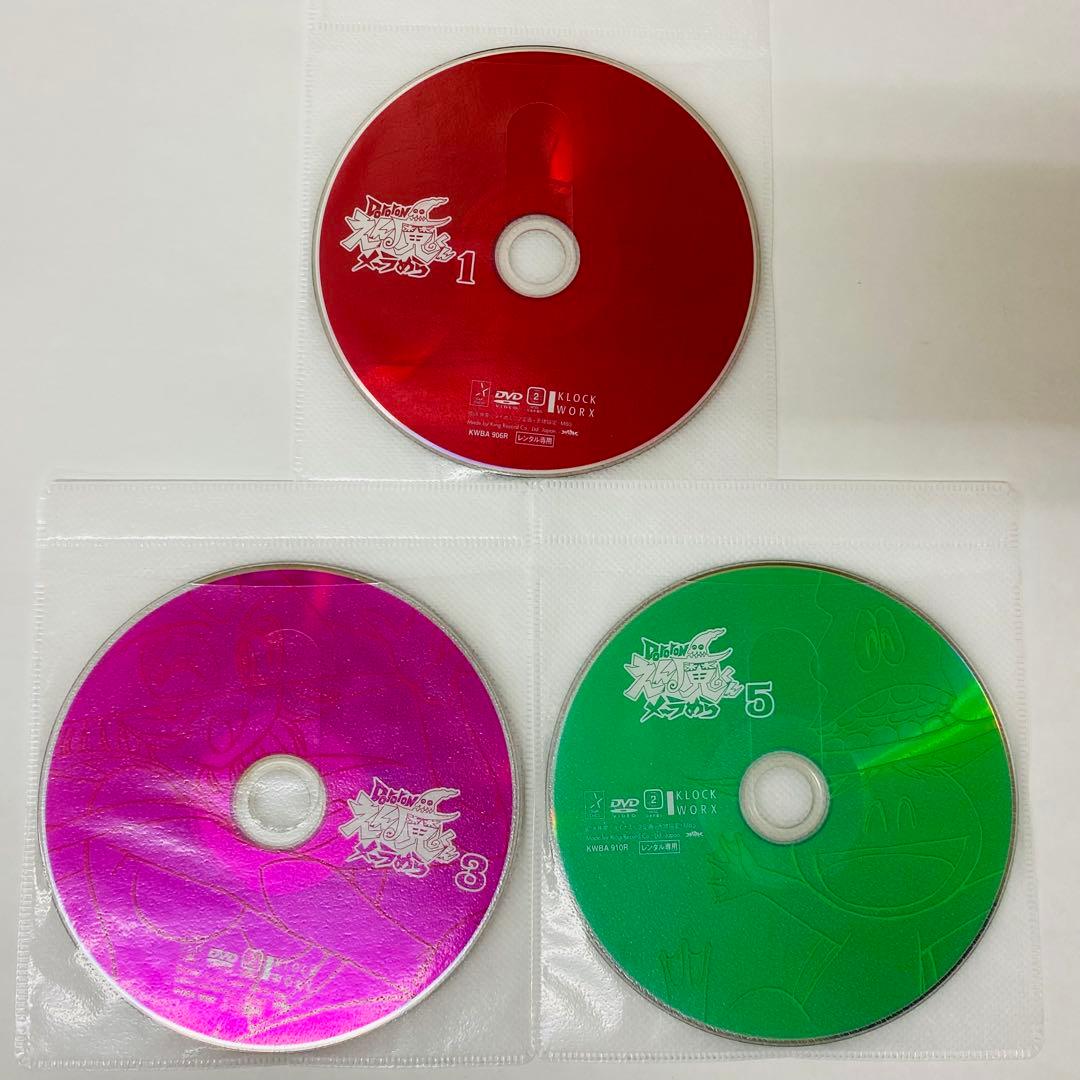 Dororon えん魔くんメーラめら　DVD全巻セット　ドロロンえん魔くん　6
